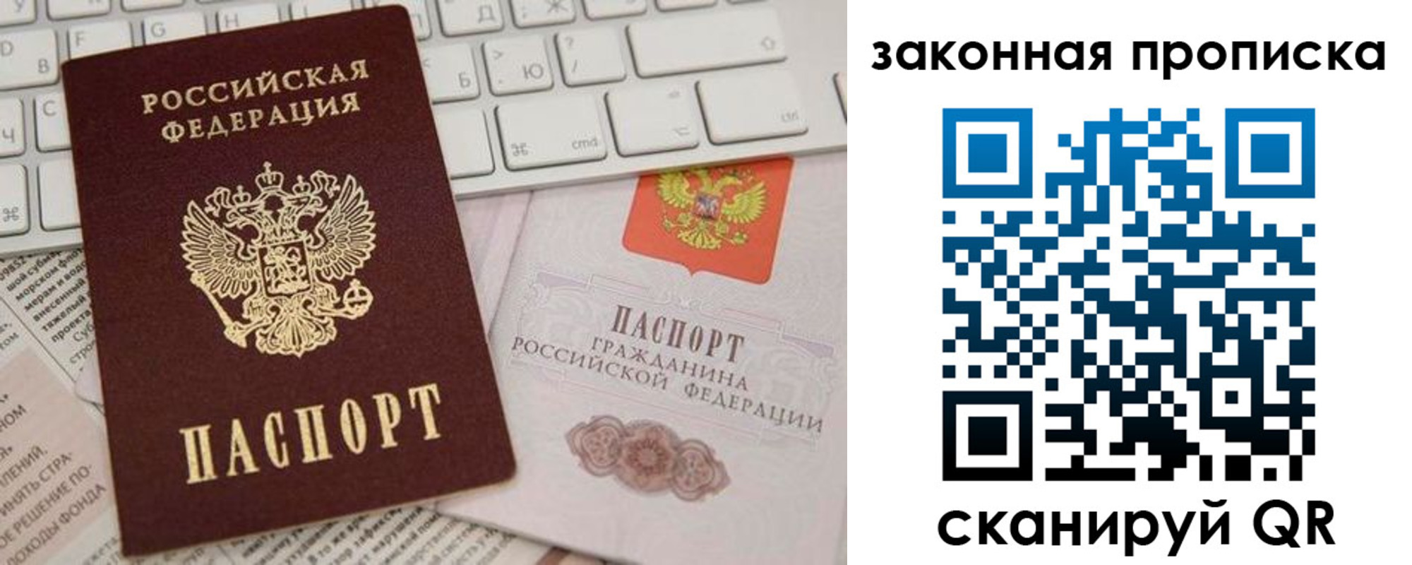 временная регистрация госуслуги в Карабаново