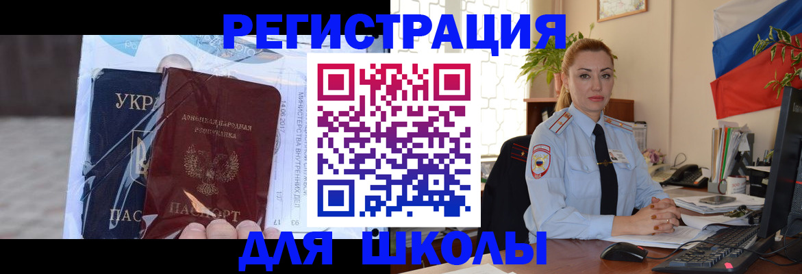 временная регистрация надежно в Карабаново
