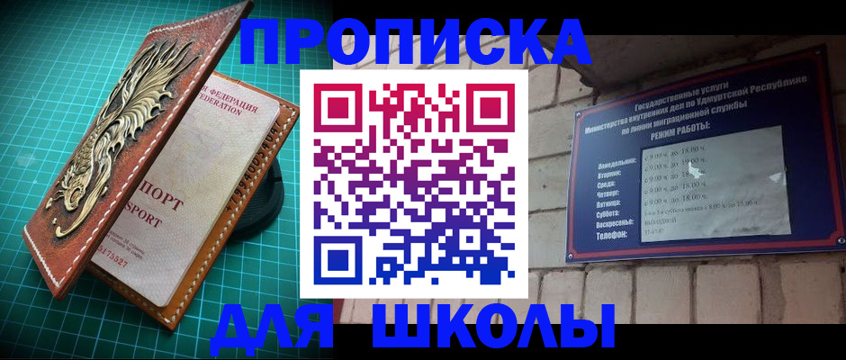 временная регистрация законно в Карабаново